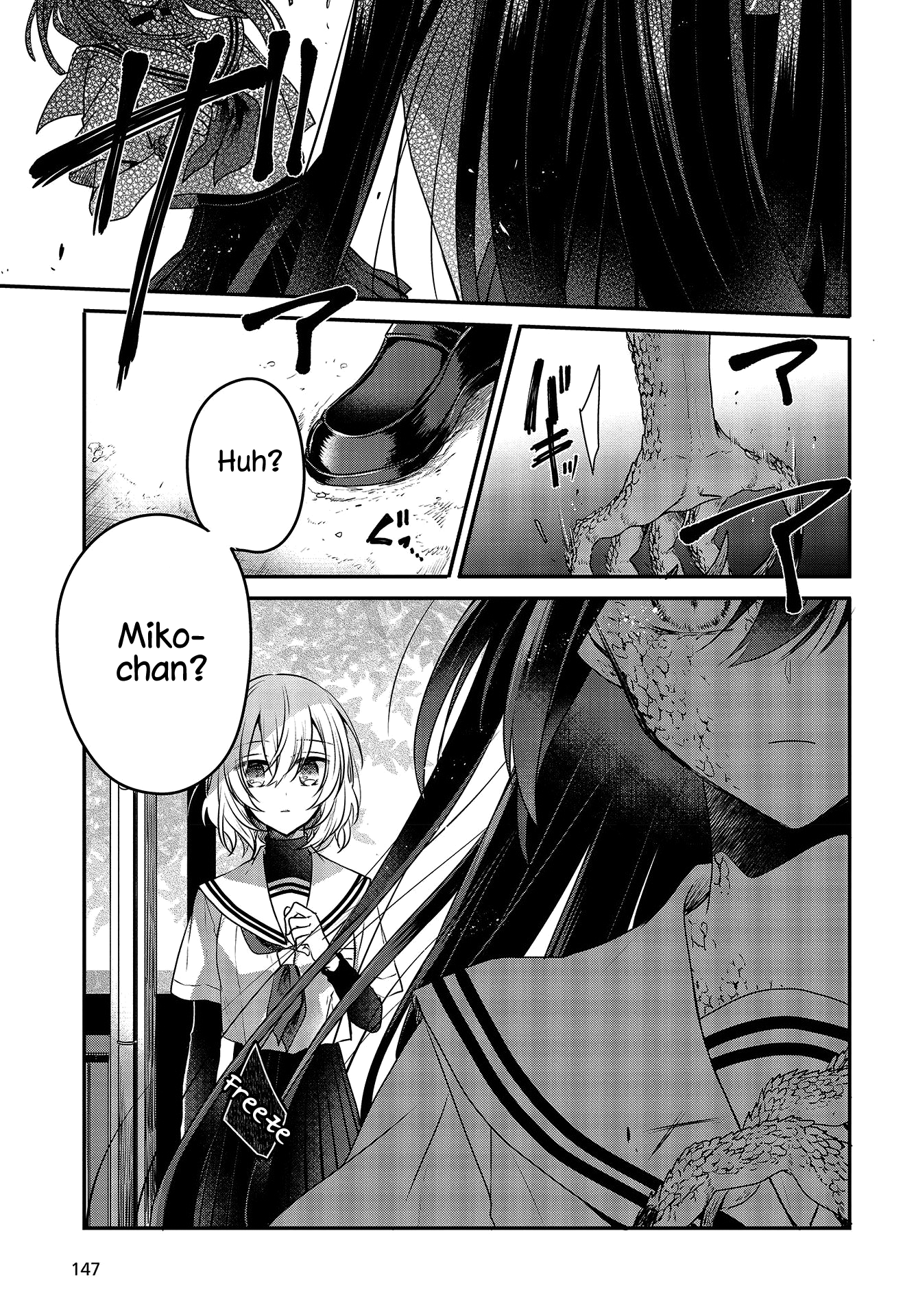 A Monster Wants To Eat Me - Chapter 7