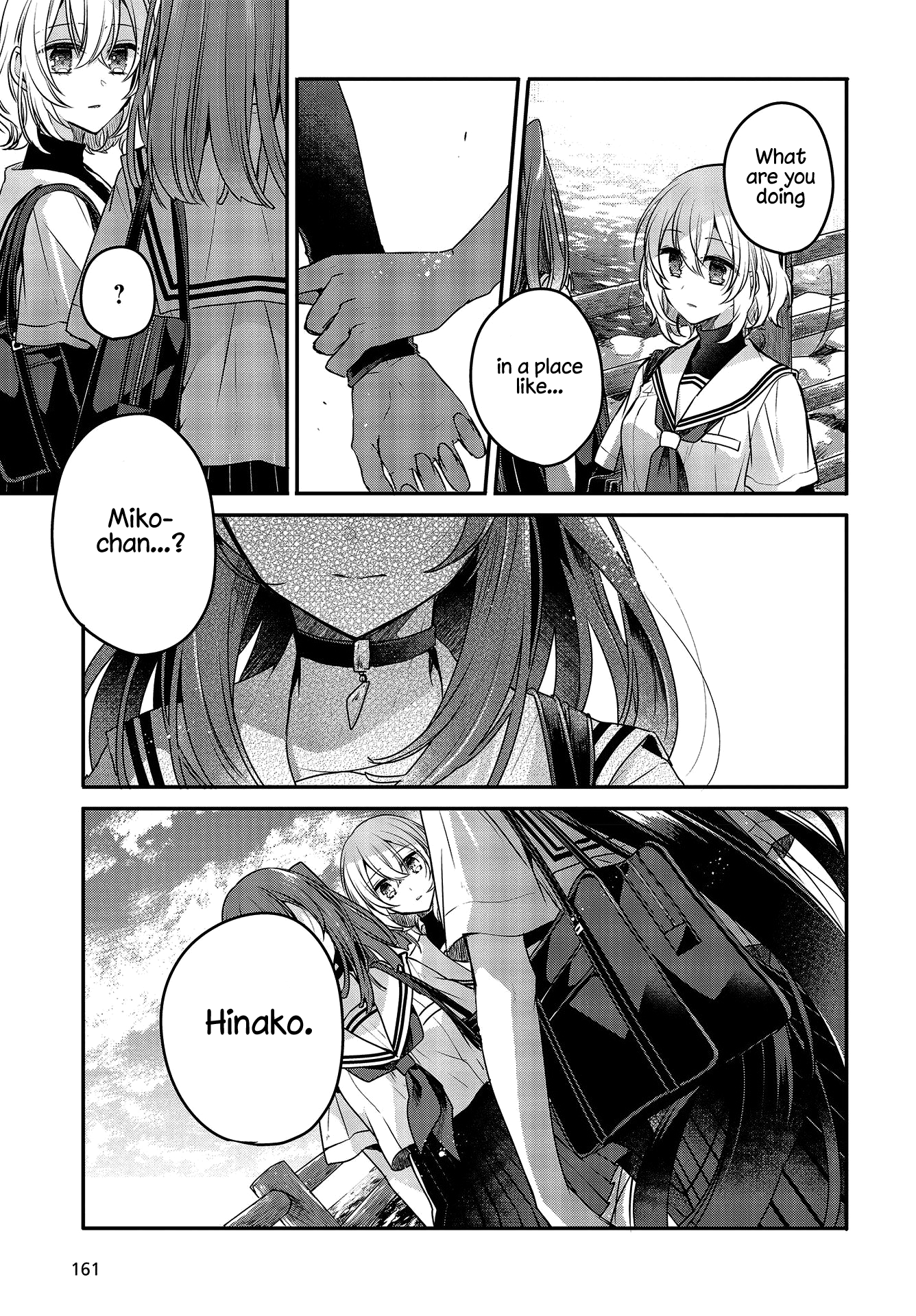 A Monster Wants To Eat Me - Chapter 7