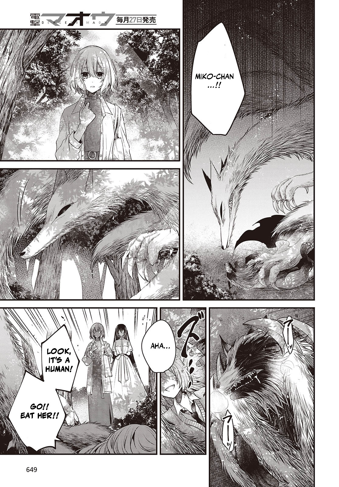 A Monster Wants To Eat Me - Chapter 38: Flower Shackles