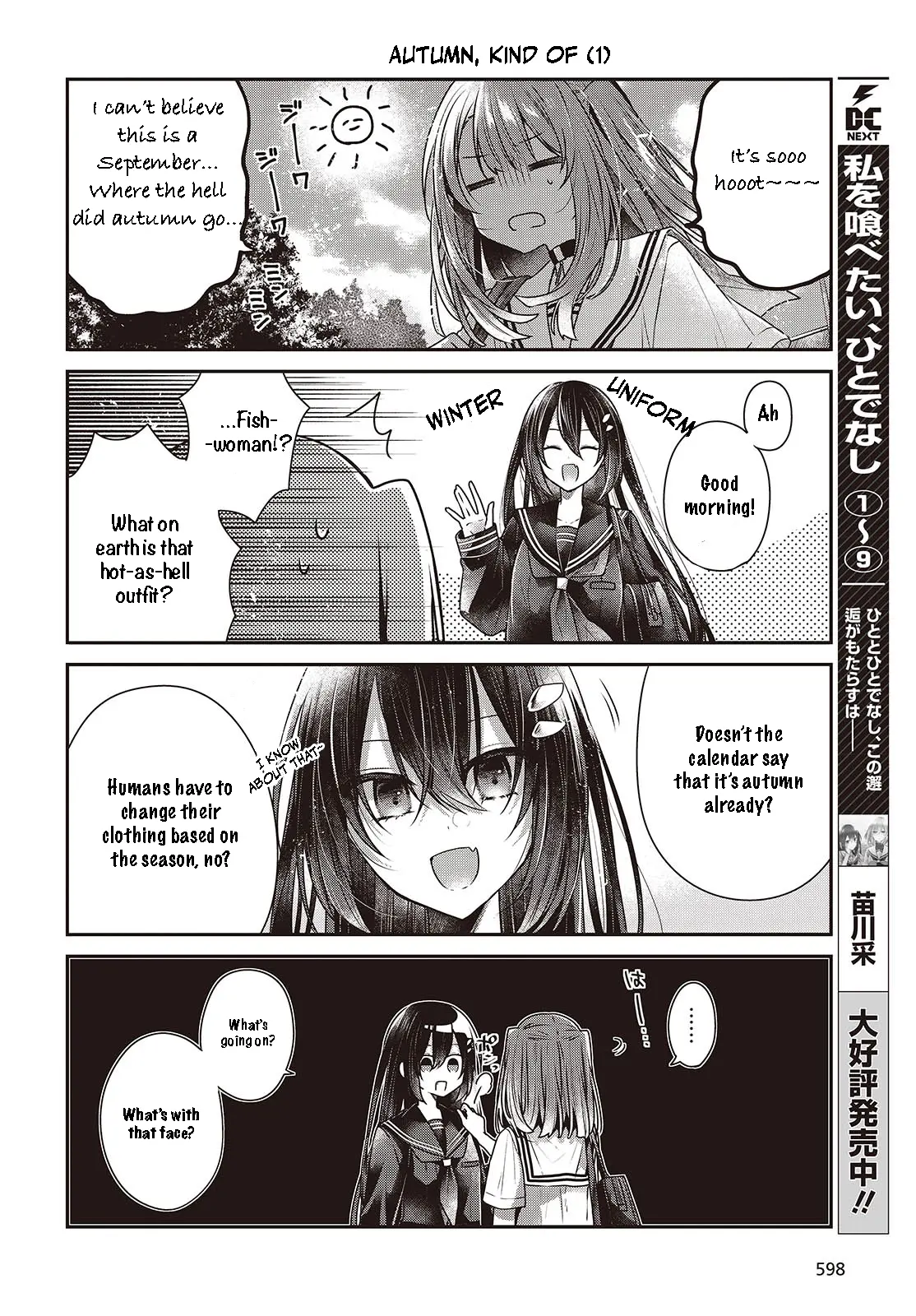 A Monster Wants To Eat Me - Chapter 44.5: Extra - Watatabe! 4