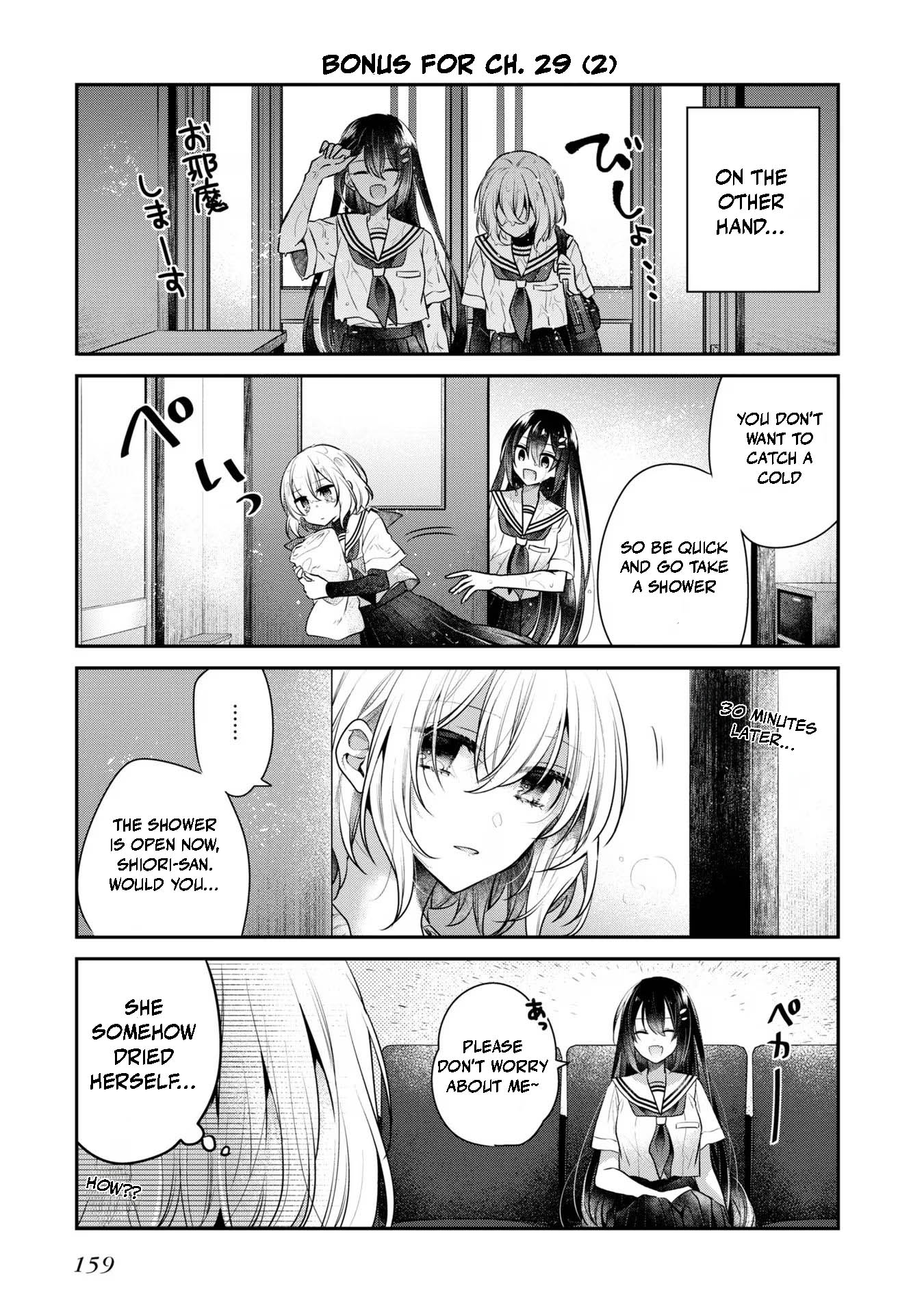 A Monster Wants To Eat Me - Vol.7 Chapter 31.6: Volume 7 Extras