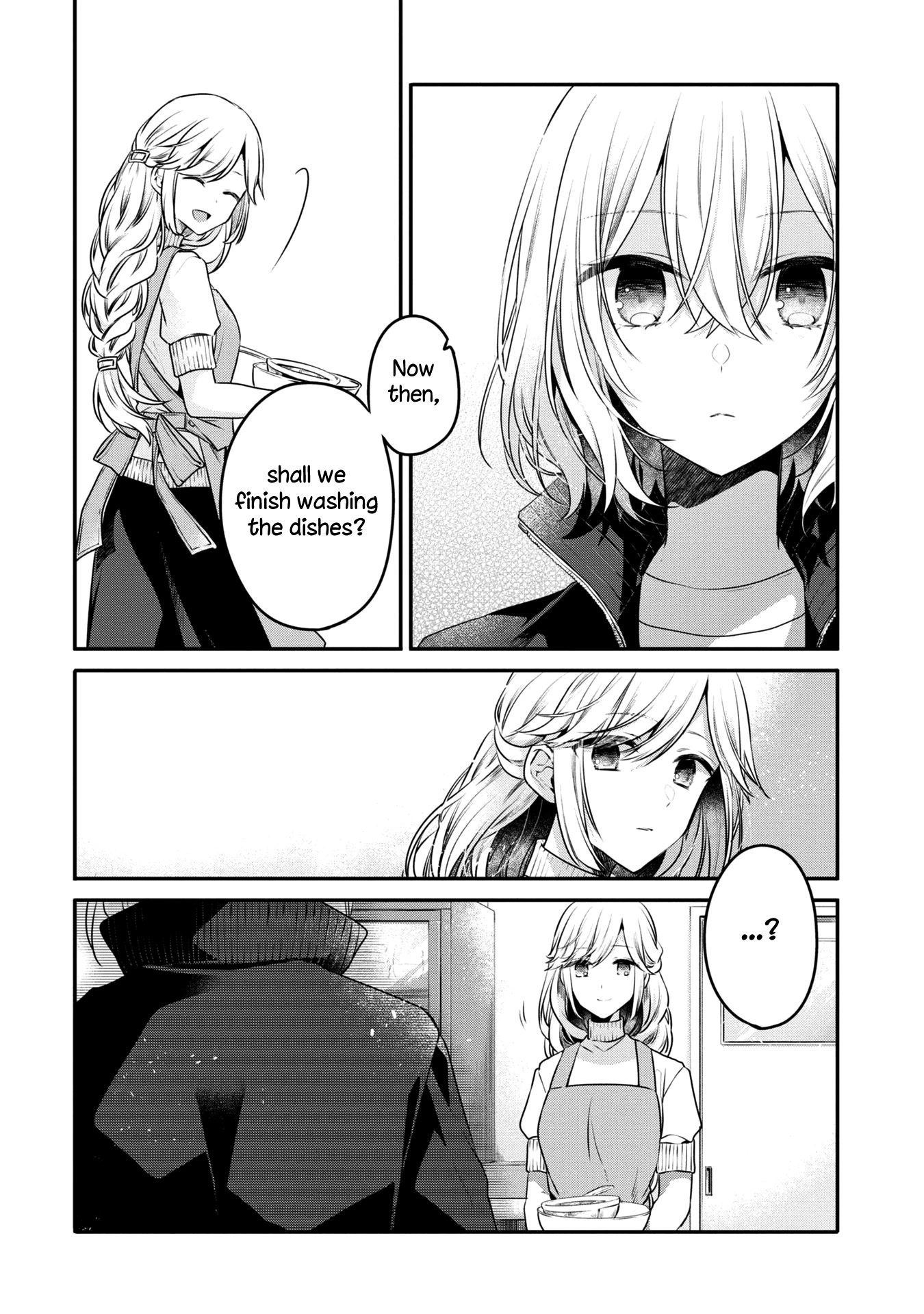 A Monster Wants To Eat Me - Chapter 16: Her Kindness