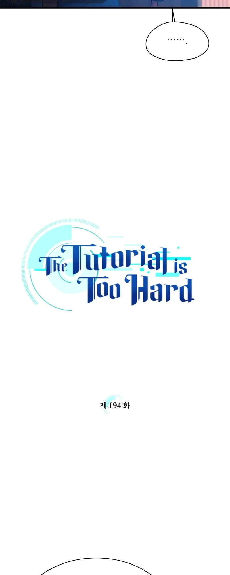 The Tutorial Is Too Hard - Chapter 194