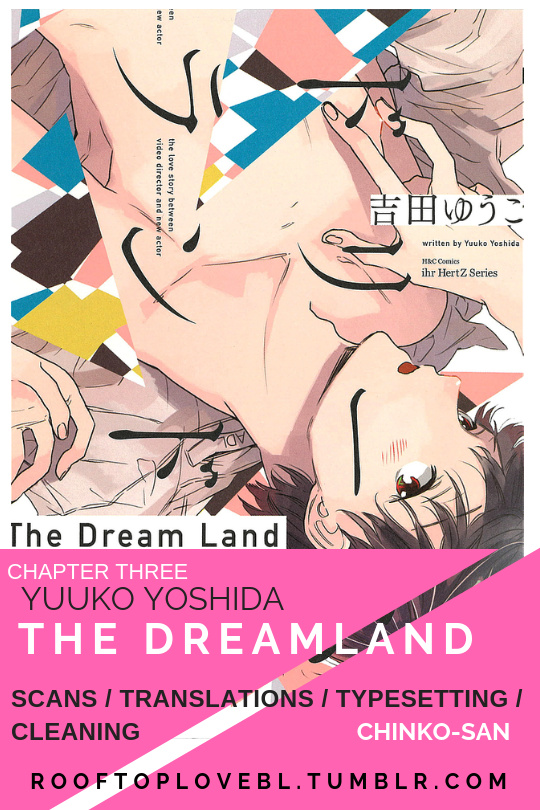 Dream Land - Vol.1 Chapter 3