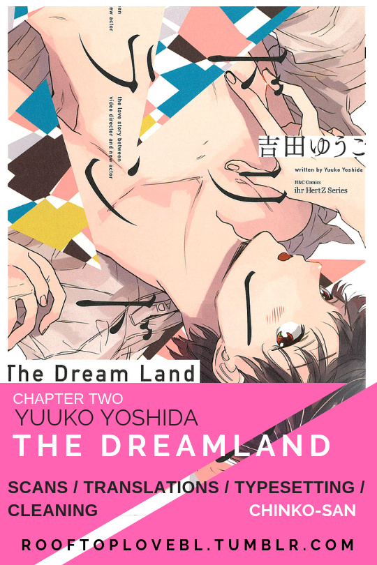 Dream Land - Vol.1 Chapter 2