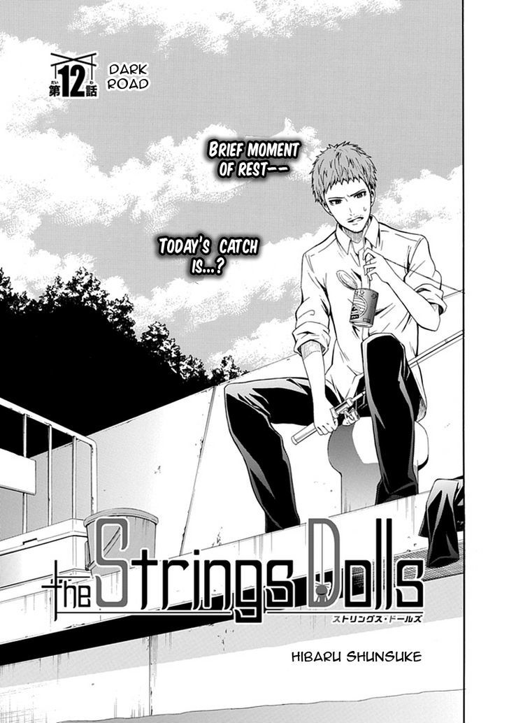 Strings Dolls - Vol.3 Chapter 12: Dark Road