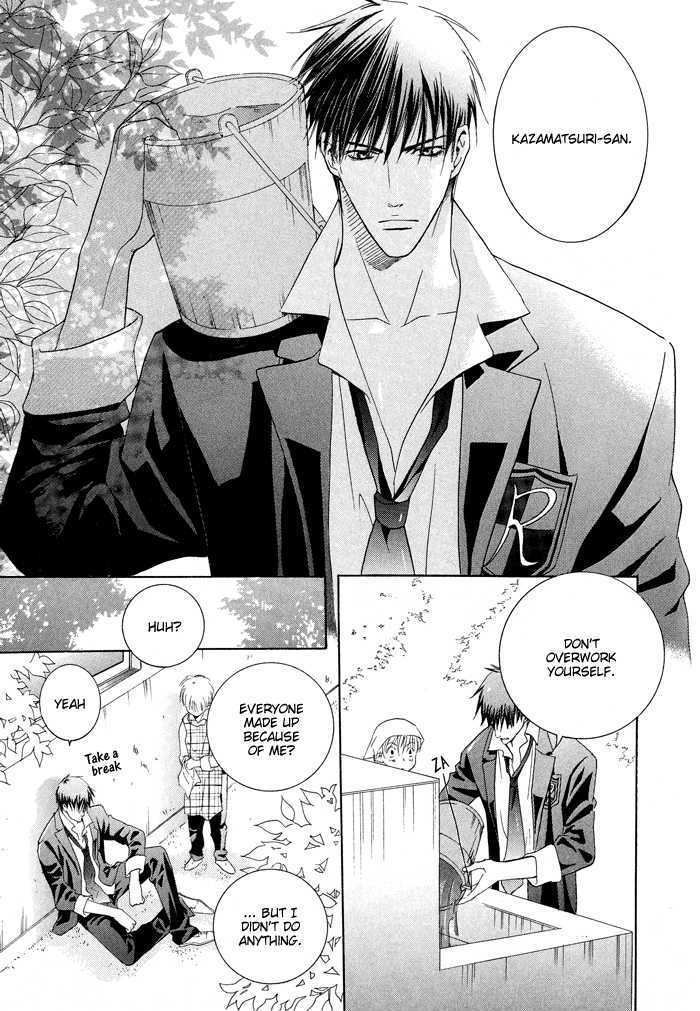 Ossu! Ren'ai Gakuen - Vol.1 Chapter 2 : Caught In The Middle-Conclusion