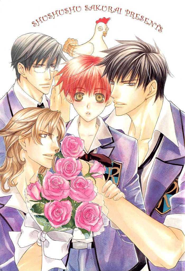 Ossu! Ren'ai Gakuen - Vol.1 Chapter 1 : Caught In The Middle