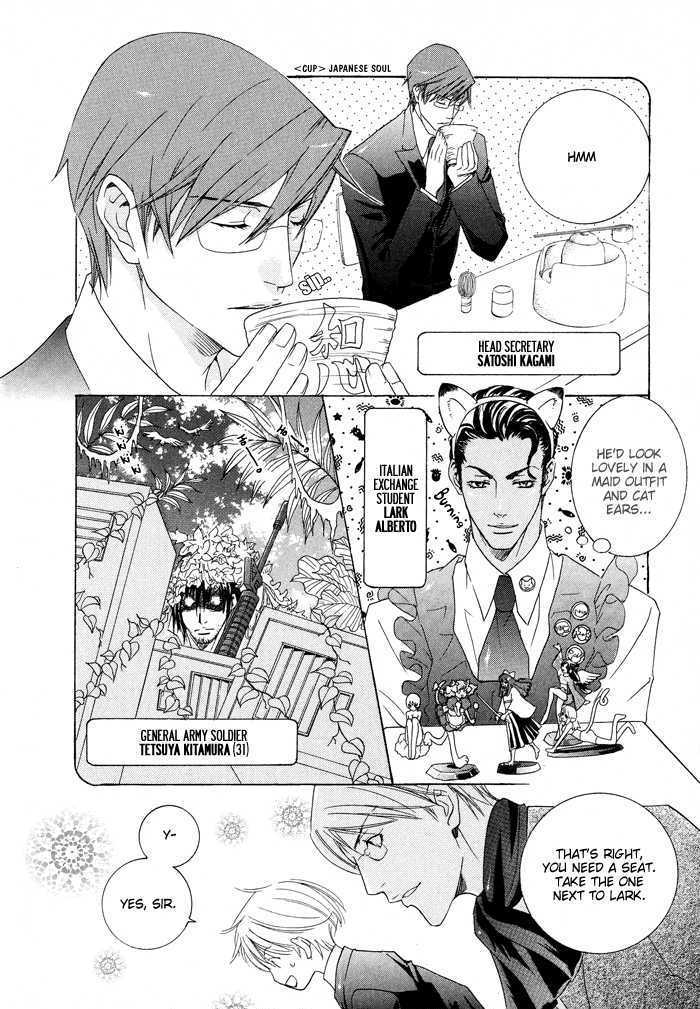 Ossu! Ren'ai Gakuen - Vol.1 Chapter 1 : Caught In The Middle