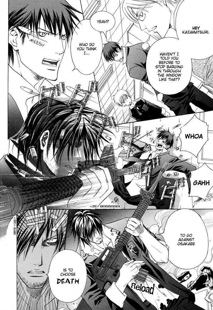 Ossu! Ren'ai Gakuen - Vol.1 Chapter 1 : Caught In The Middle