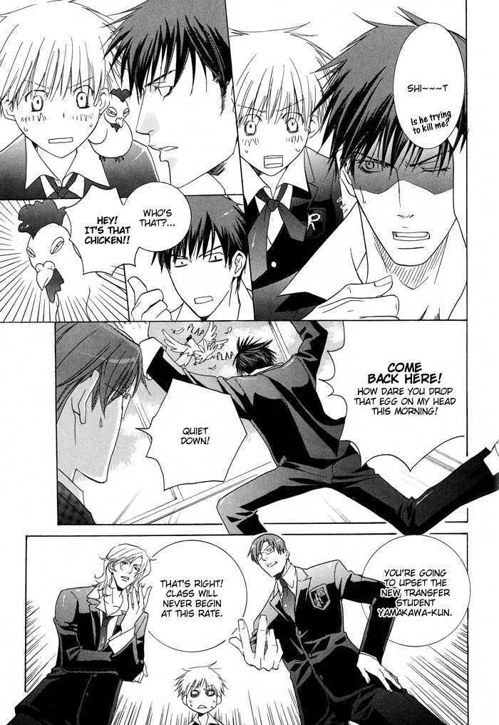 Ossu! Ren'ai Gakuen - Vol.1 Chapter 1 : Caught In The Middle