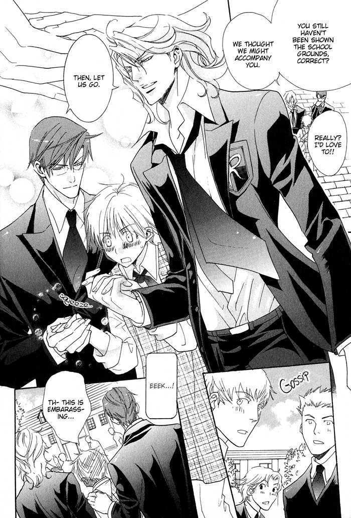 Ossu! Ren'ai Gakuen - Vol.1 Chapter 1 : Caught In The Middle