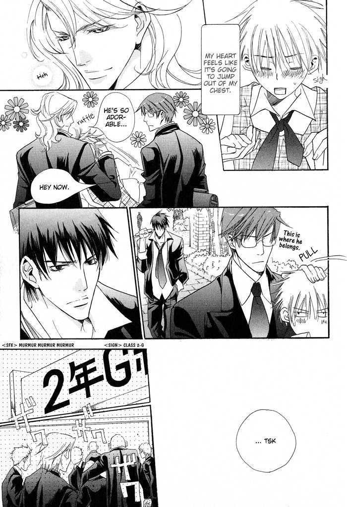 Ossu! Ren'ai Gakuen - Vol.1 Chapter 1 : Caught In The Middle