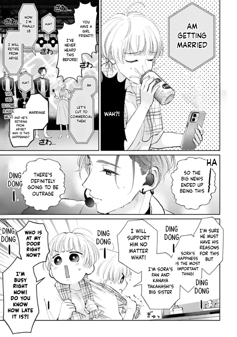 Shuuchaku-Kei Idol No Sex Wa Ai Ga Omo Sugiru - Chapter 1