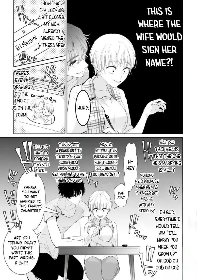 Shuuchaku-Kei Idol No Sex Wa Ai Ga Omo Sugiru - Chapter 1