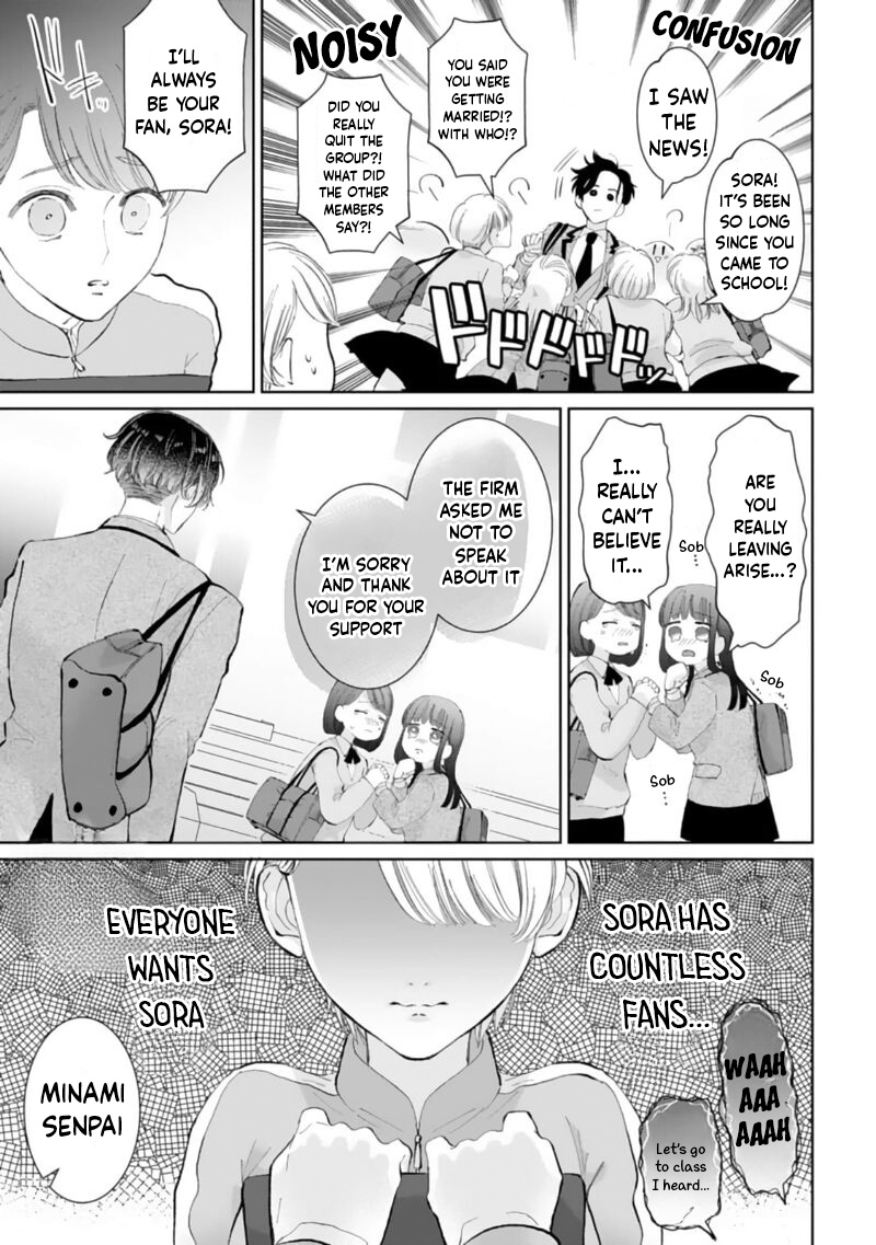 Shuuchaku-Kei Idol No Sex Wa Ai Ga Omo Sugiru - Chapter 2