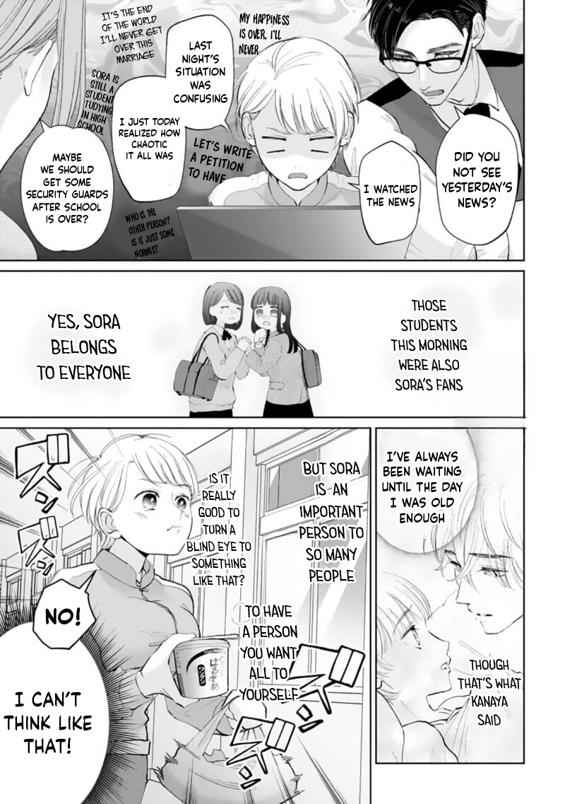 Shuuchaku-Kei Idol No Sex Wa Ai Ga Omo Sugiru - Chapter 2