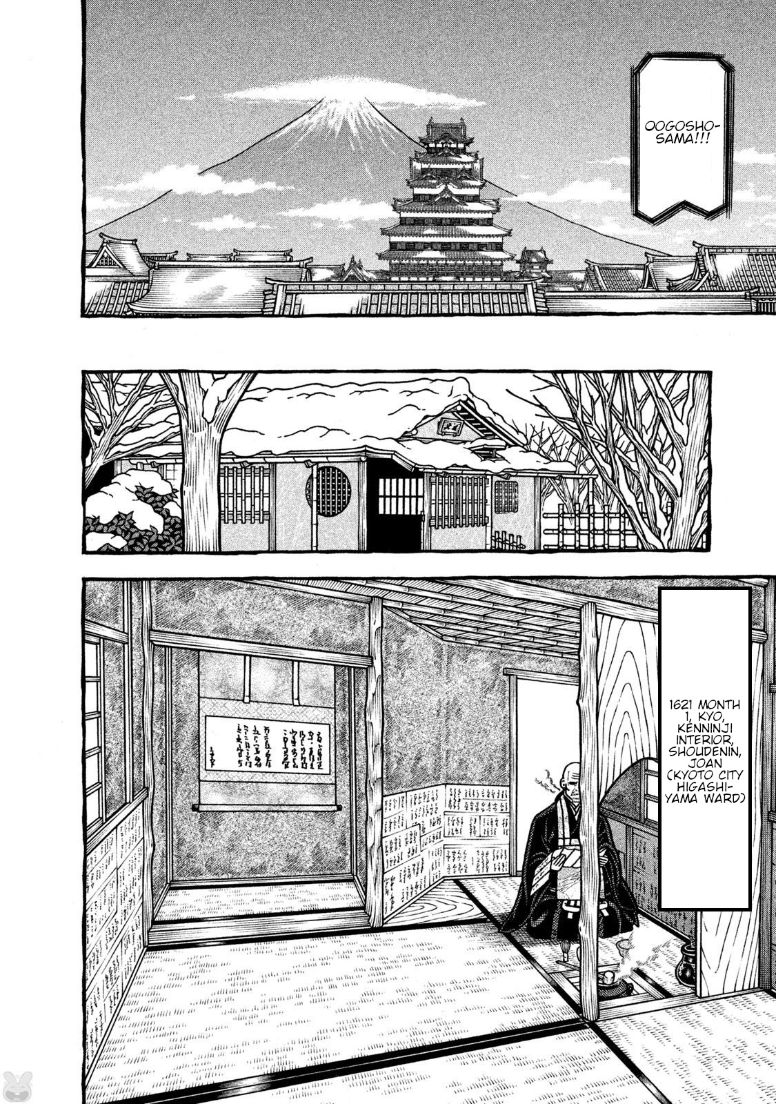 Hyougemono - Vol.25 Chapter 273: In The Palm Tree’s Shadow