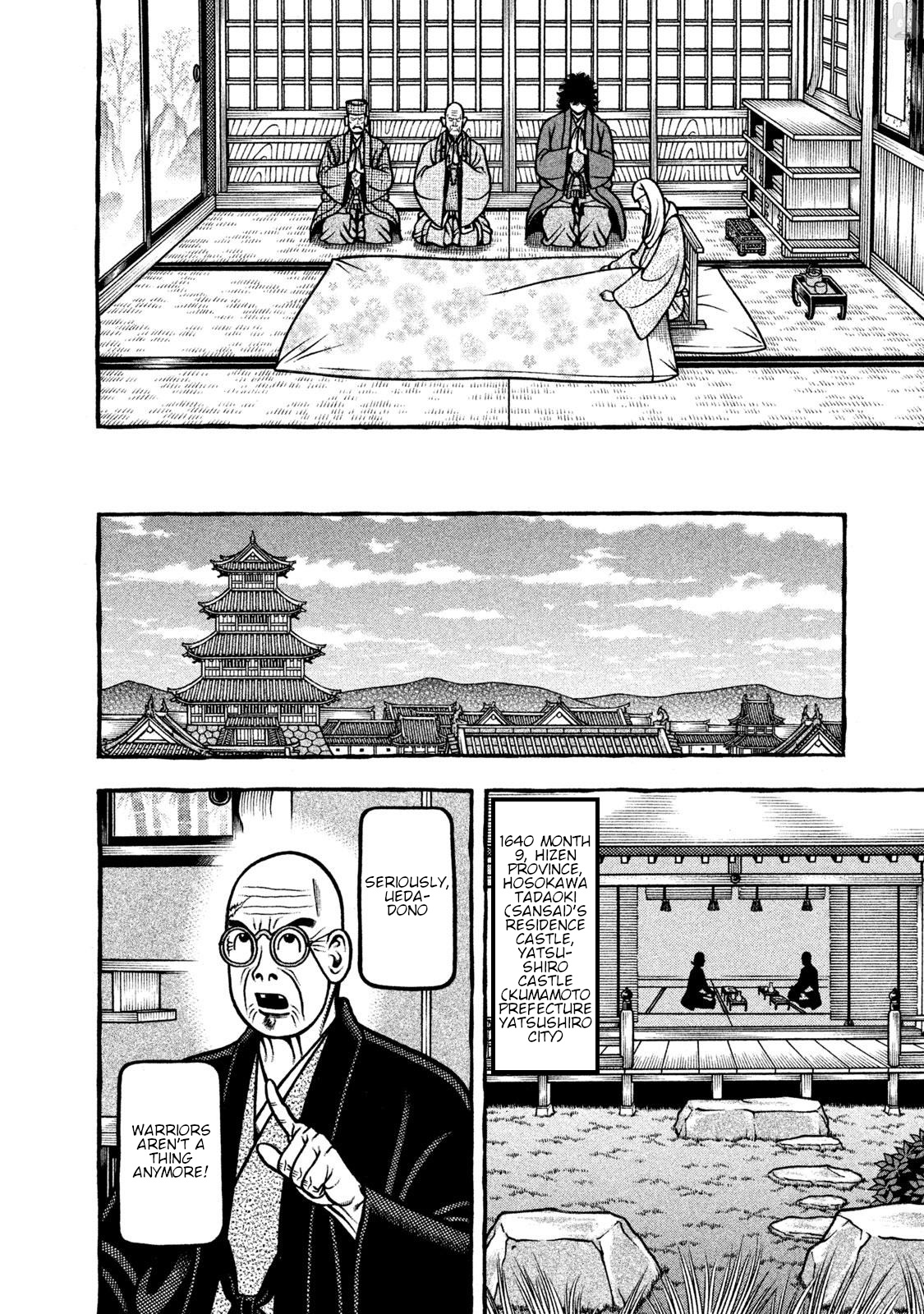 Hyougemono - Vol.25 Chapter 273: In The Palm Tree’s Shadow