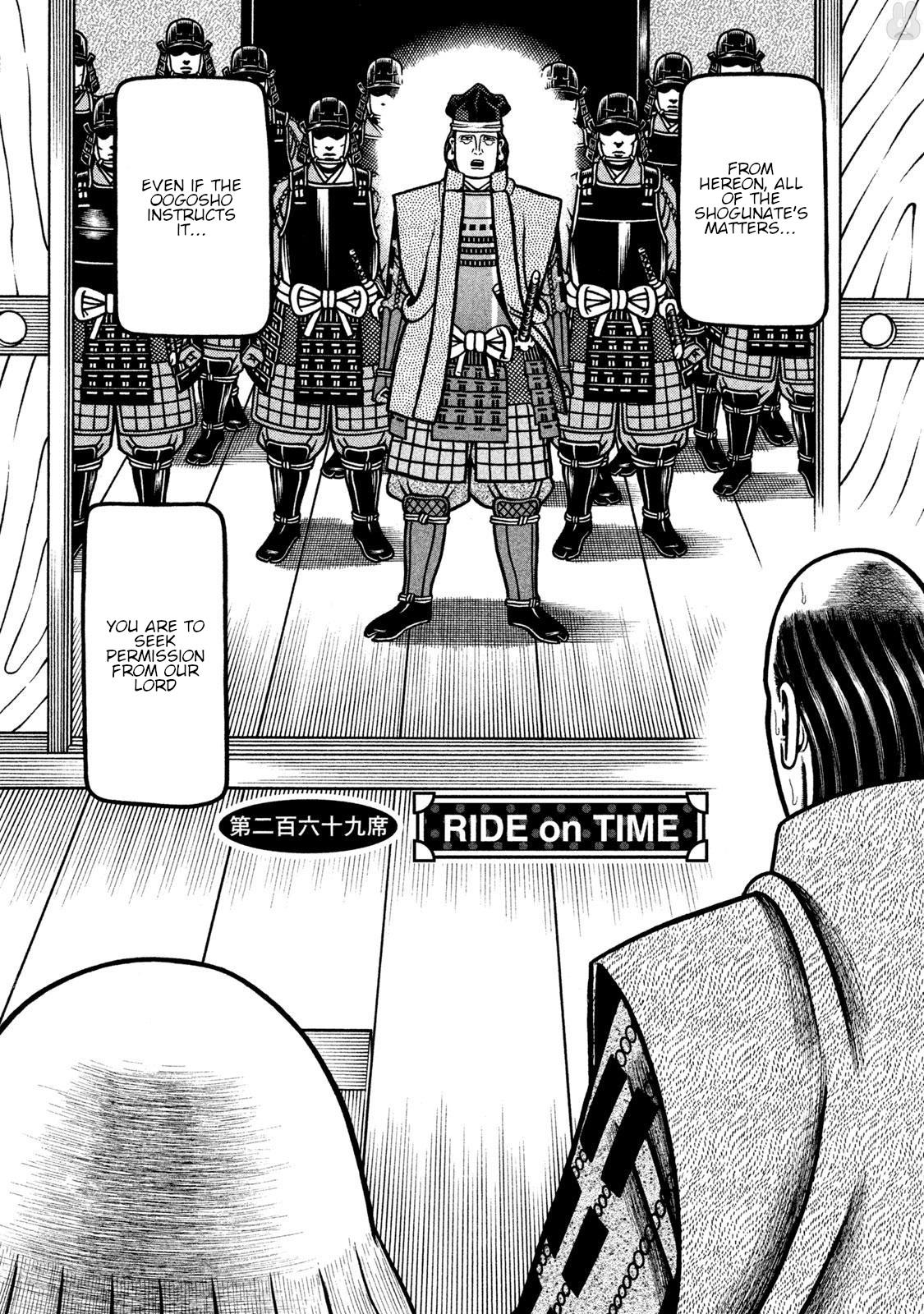 Hyougemono - Vol.25 Chapter 269: Ride On Time