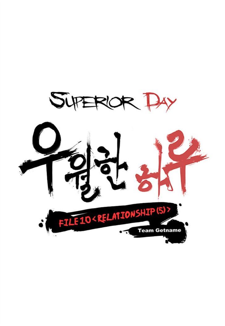 Superior Day - Chapter 36 : Relationship (5)