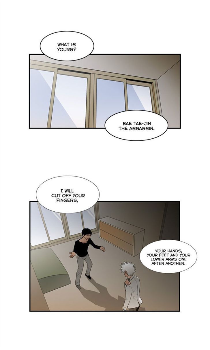 Superior Day - Chapter 36 : Relationship (5)