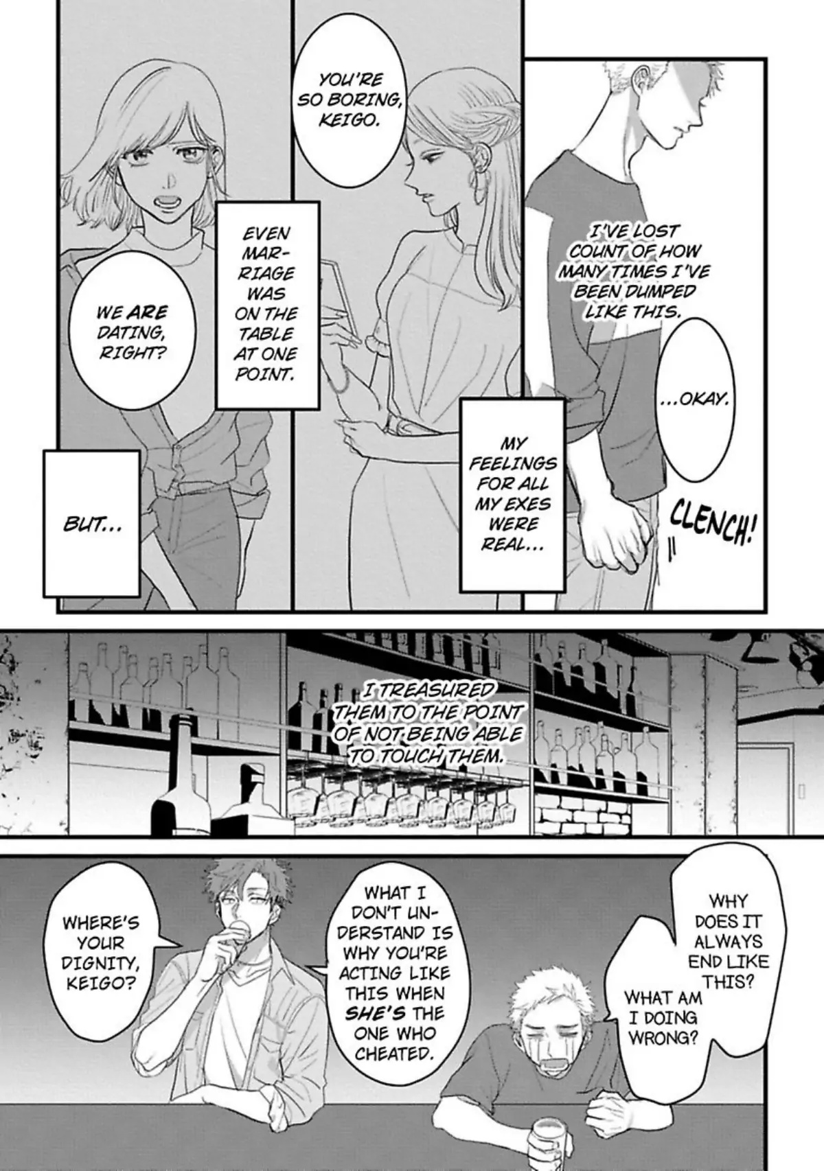 Yasashii Kizuato - Chapter 1