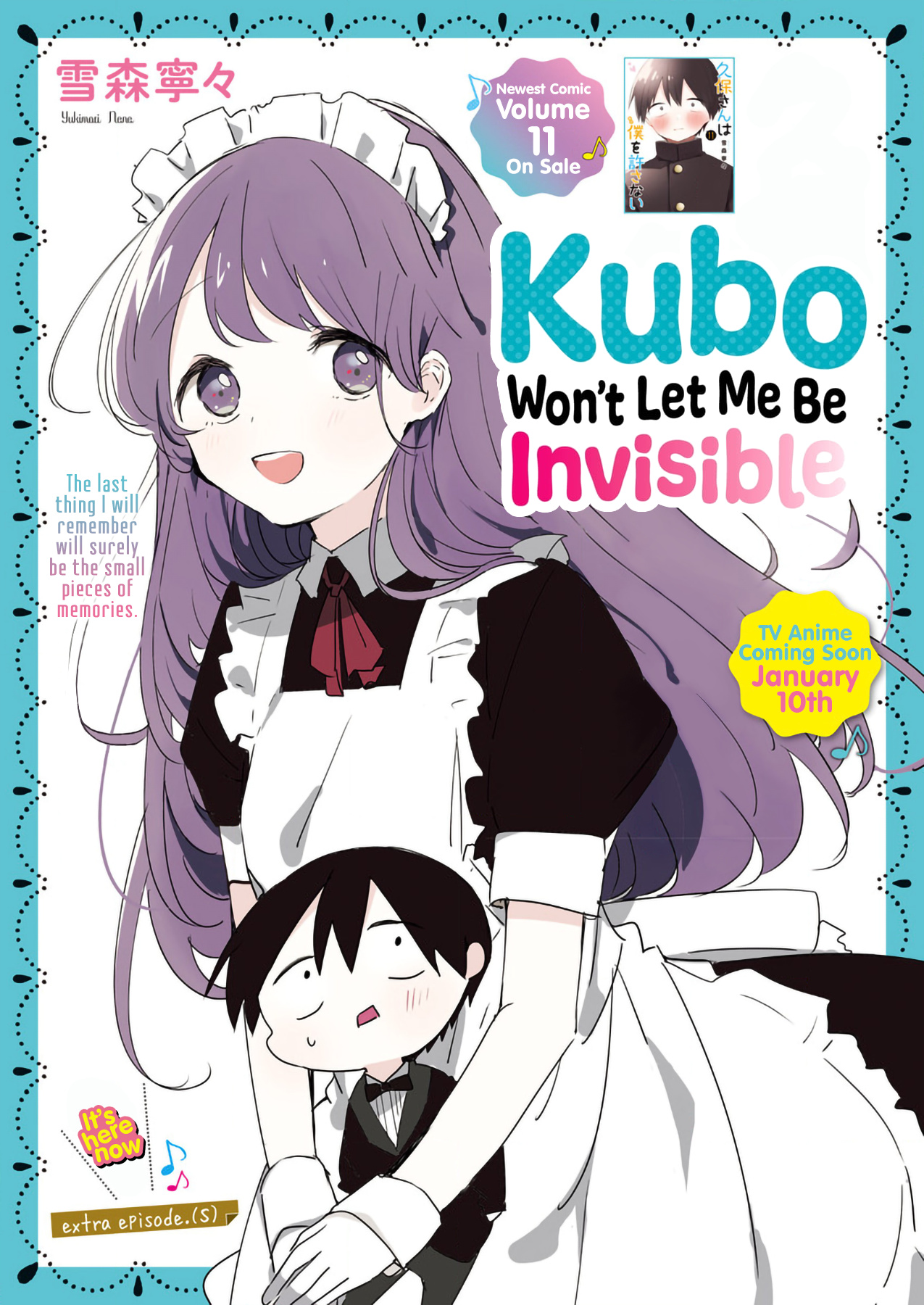 Kubo Won't Let Me Be Invisible - Chapter 145.4: Extra Special Episode: Massage