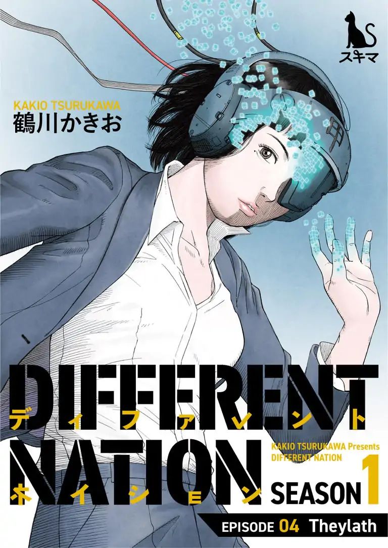 Different Nation - Chapter 4