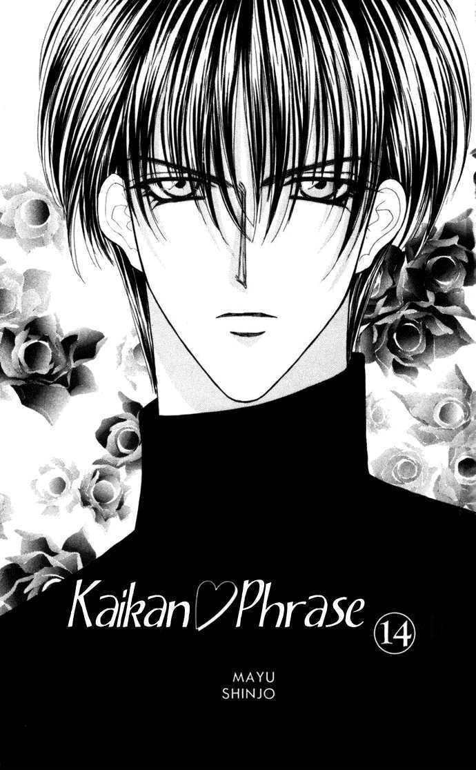 Kaikan Phrase - Vol.14 Chapter 66