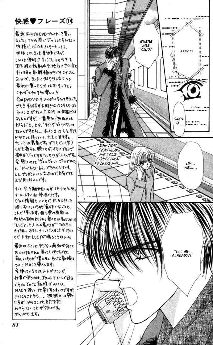 Kaikan Phrase - Vol.14 Chapter 67