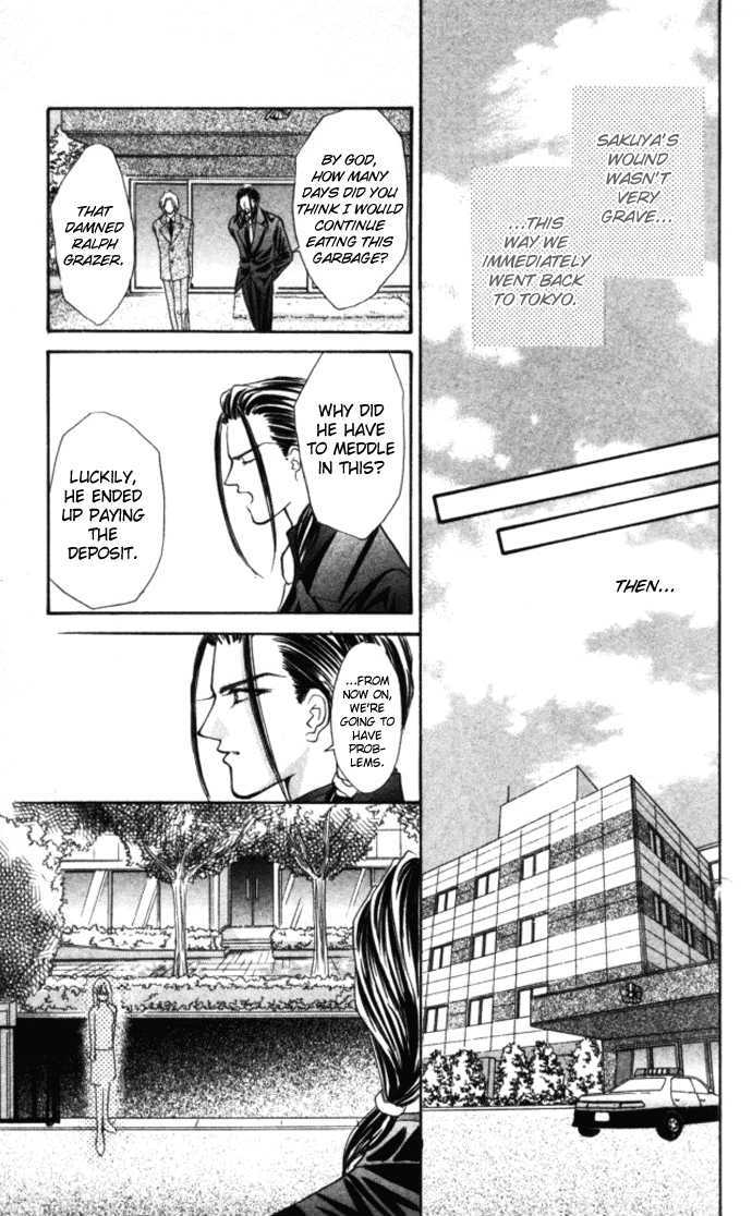 Kaikan Phrase - Vol.16 Chapter 77