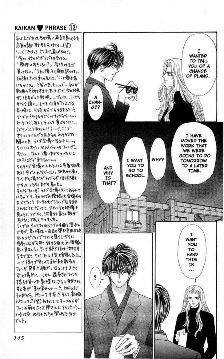 Kaikan Phrase - Vol.13 Chapter 64