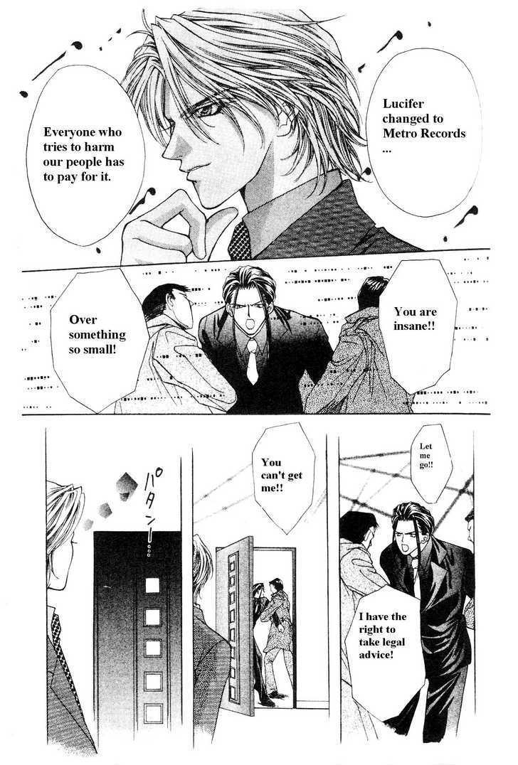 Kaikan Phrase - Vol.16 Chapter 76