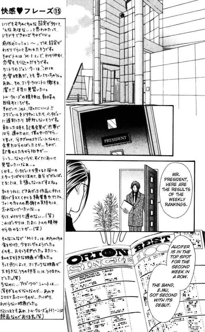 Kaikan Phrase - Vol.15 Chapter 72