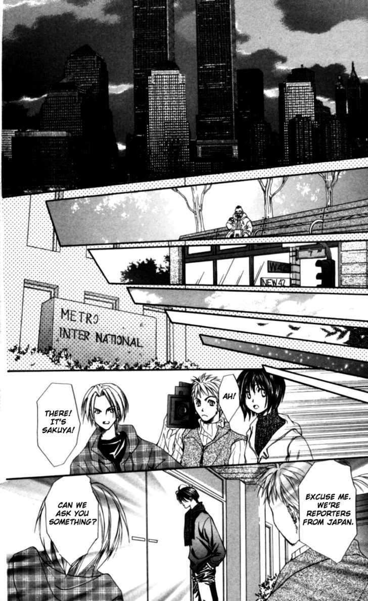 Kaikan Phrase - Vol.17 Chapter 82