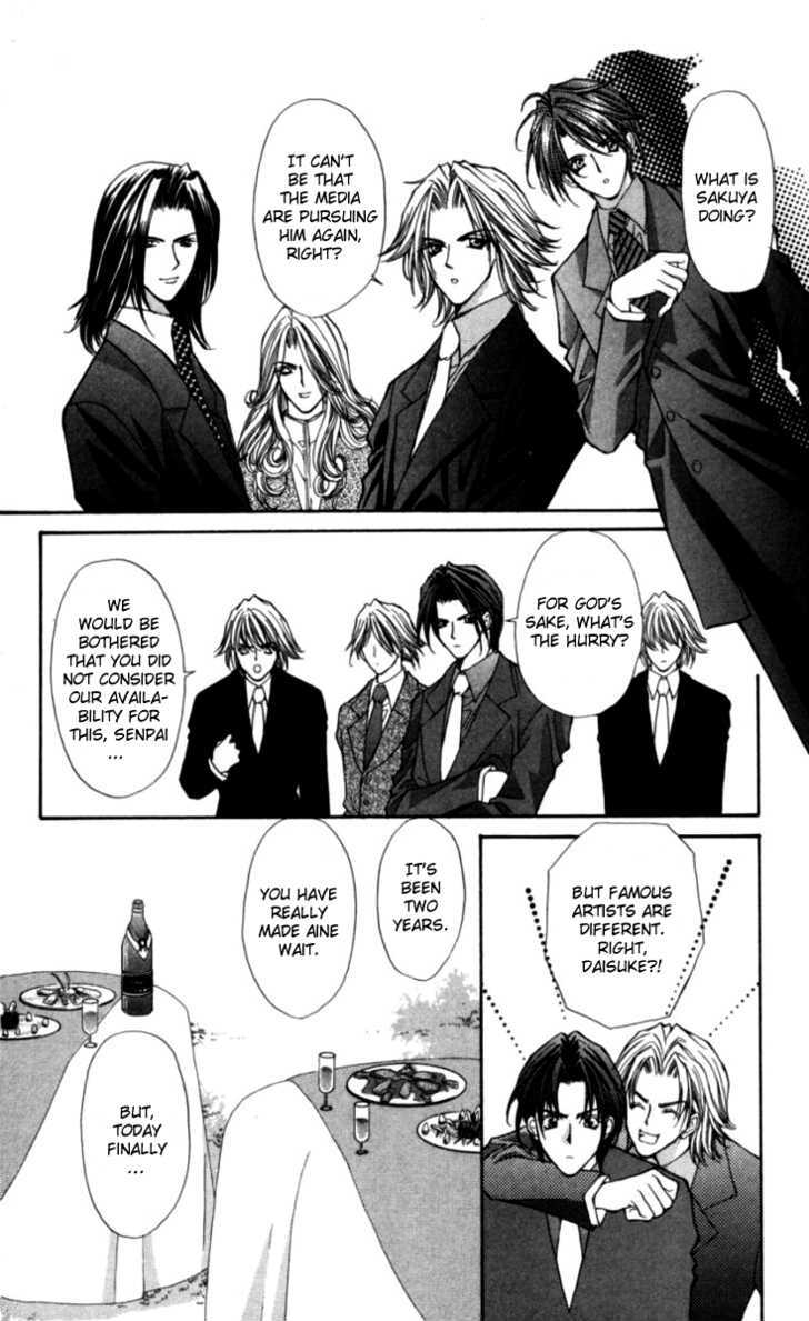 Kaikan Phrase - Vol.17 Chapter 82