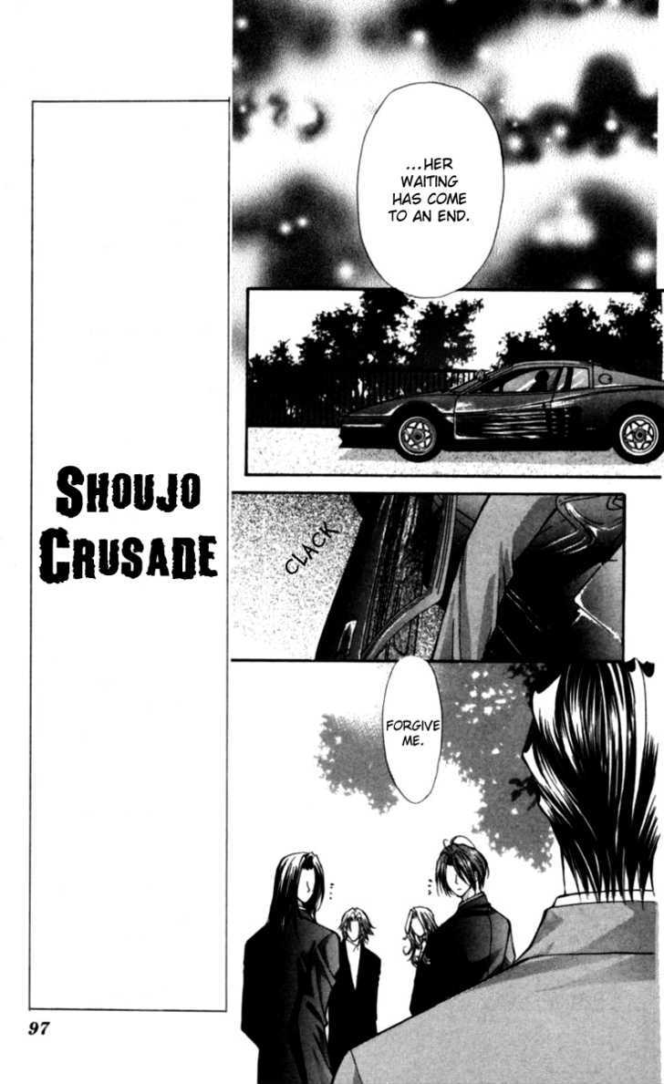 Kaikan Phrase - Vol.17 Chapter 82