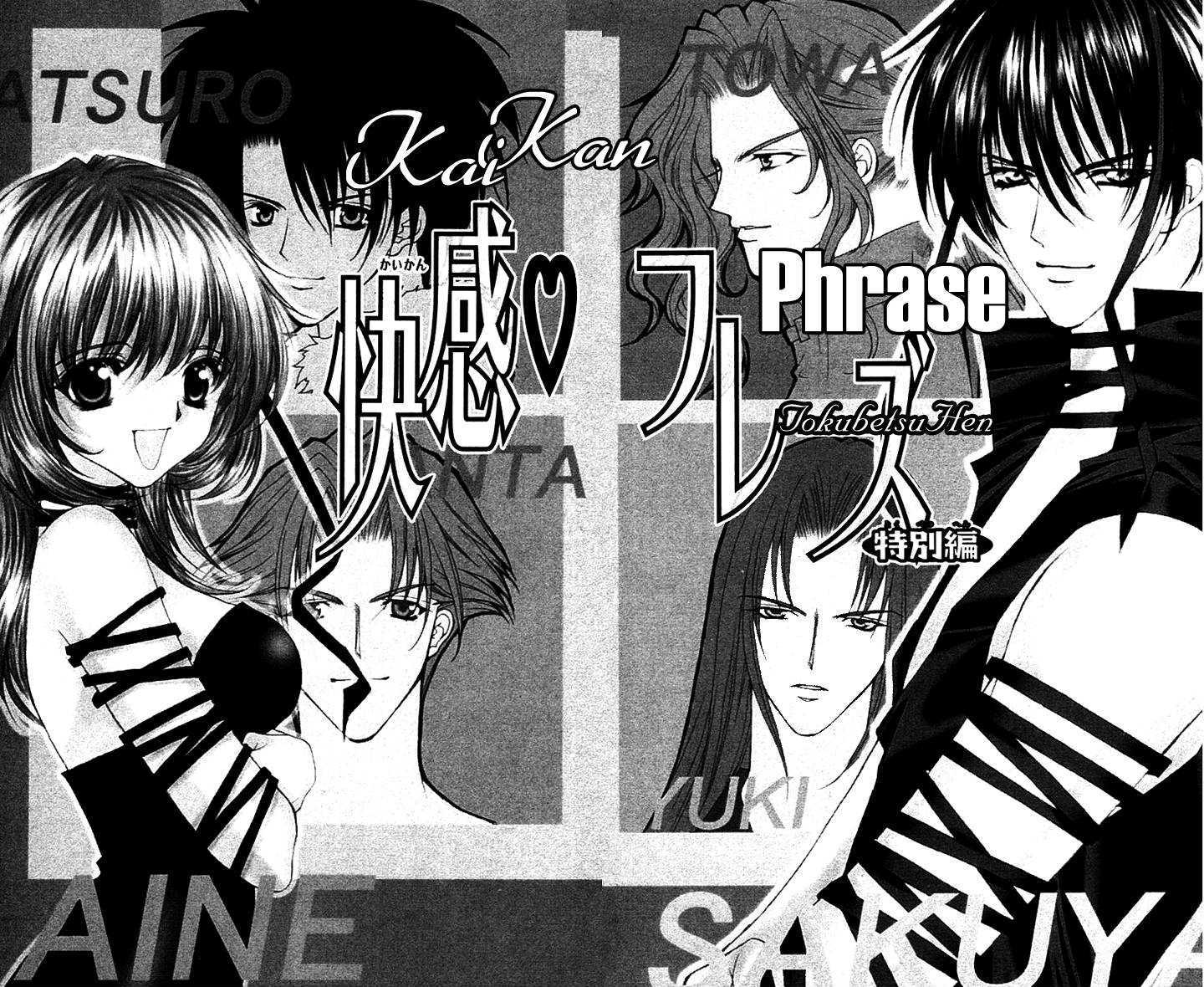 Kaikan Phrase - Vol.17 Chapter 83