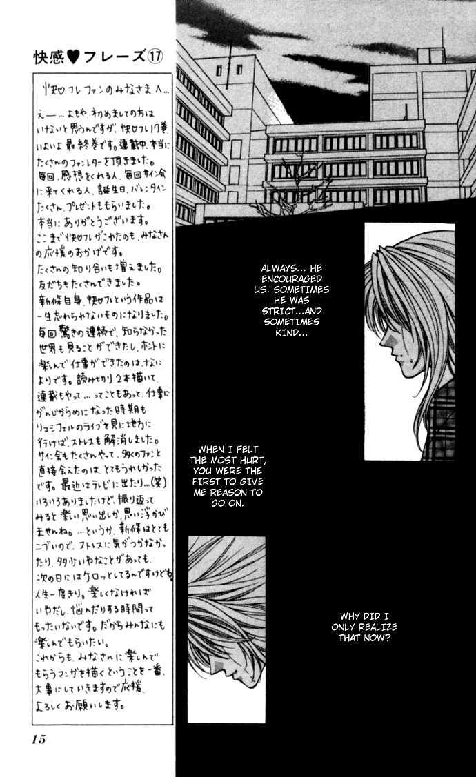 Kaikan Phrase - Vol.17 Chapter 80