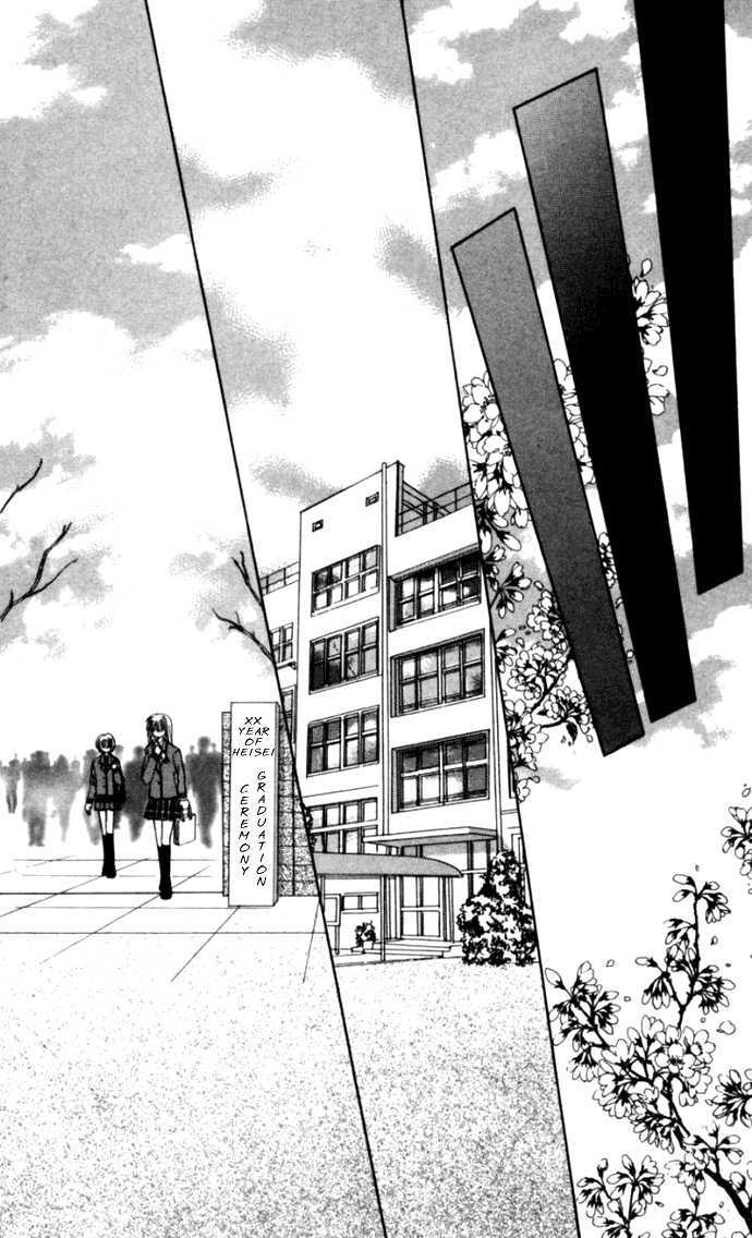 Kaikan Phrase - Vol.17 Chapter 80