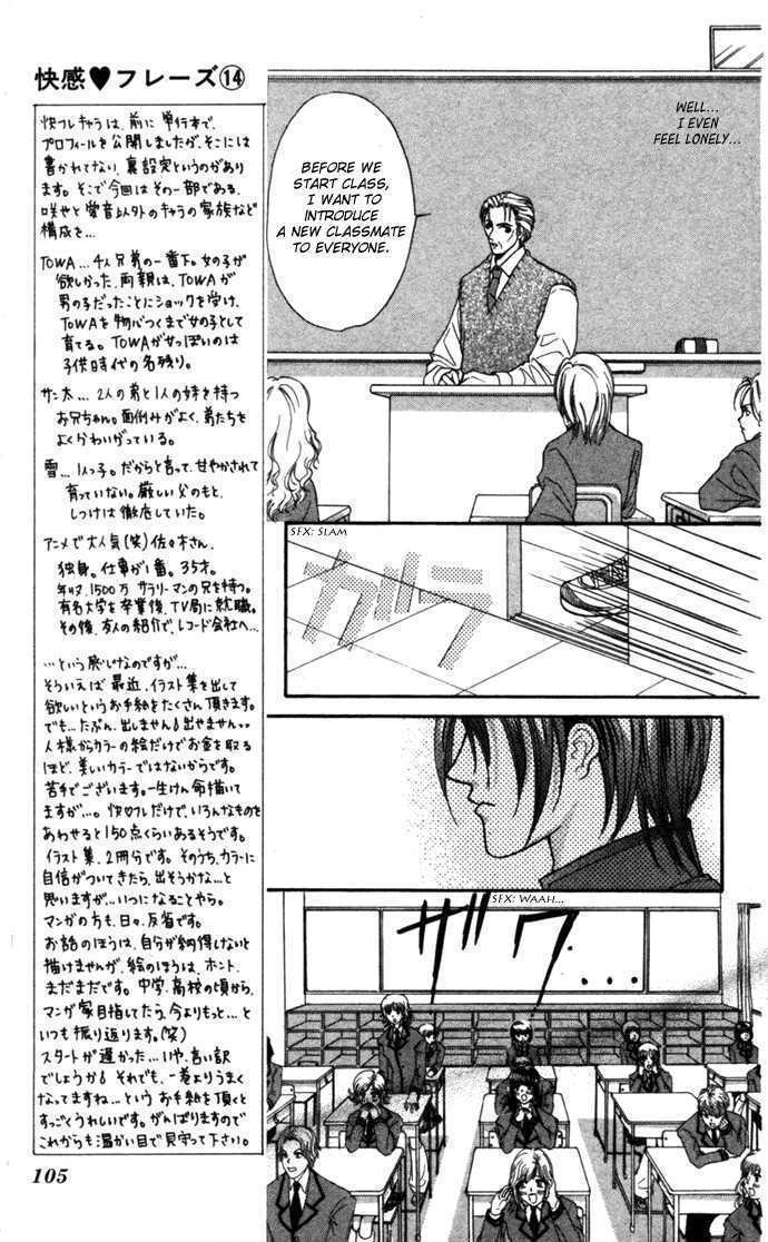 Kaikan Phrase - Vol.14 Chapter 68