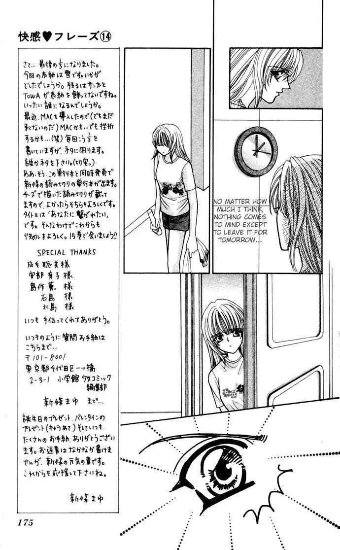 Kaikan Phrase - Vol.14 Chapter 70