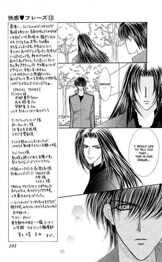 Kaikan Phrase - Vol.13 Chapter 65