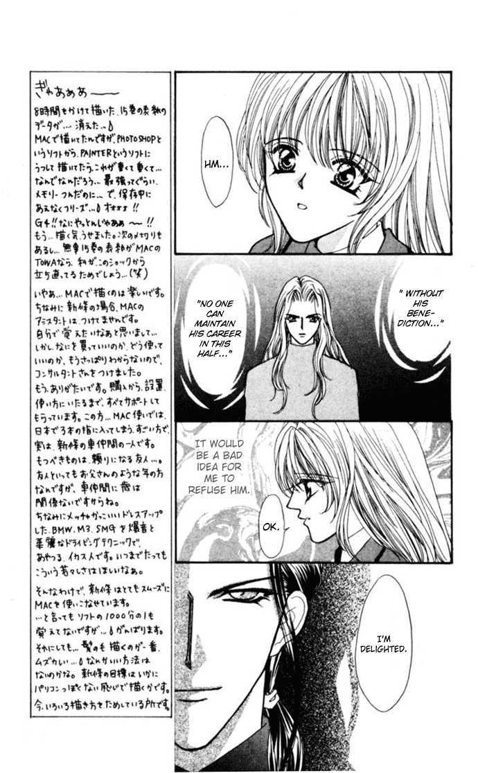 Kaikan Phrase - Vol.15 Chapter 73