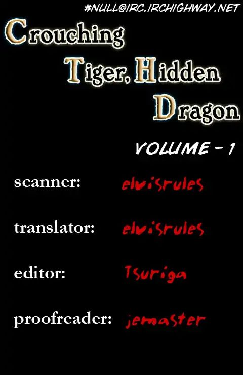 Crouching Tiger, Hidden Dragon - Vol.1 Chapter 1