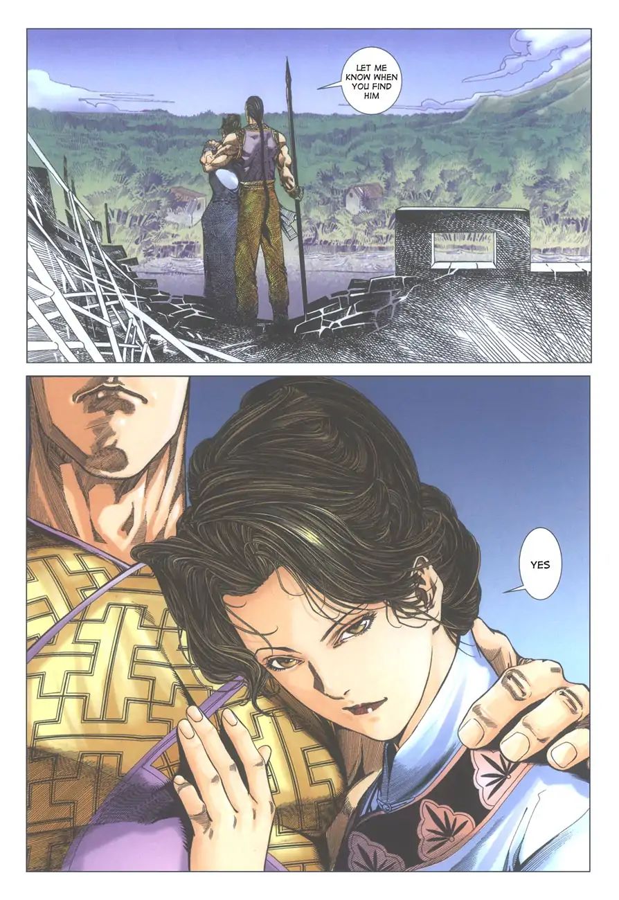 Crouching Tiger, Hidden Dragon - Vol.1 Chapter 1