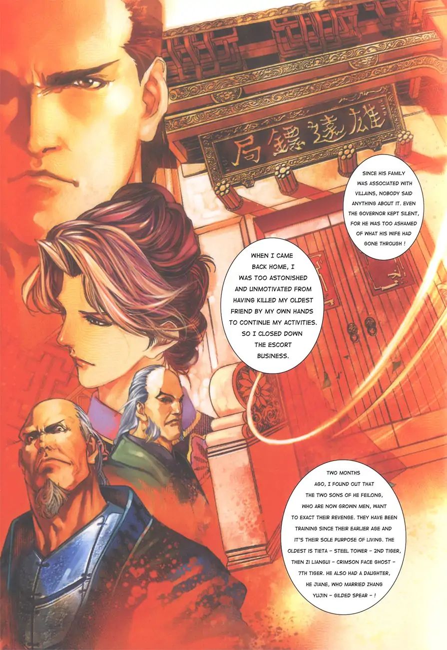 Crouching Tiger, Hidden Dragon - Vol.1 Chapter 2