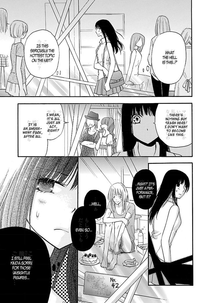 Noushou Sakuretsu Girl - Chapter 2 : I Wanna Eat Macarons