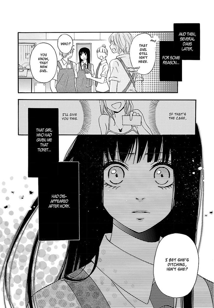 Noushou Sakuretsu Girl - Chapter 2 : I Wanna Eat Macarons